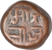 Copper Kasu Coin of Thanjavur Marathas.