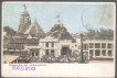 Picture Post Card of Puri Jagannath of Orissa.