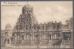 Picture Post Card of Subramanya Shrine of Thanjavur.