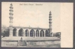 Picture Post Card of Shah Alum