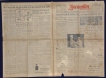 Gujarat Mithra News Paper of Gujarat of 1965.