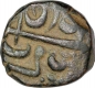 Copper Falus Coin of murtada nizam shah II of Ahmadnagar Sultanate.