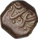 Copper Two Third Falus Coin of Husain nizam shah III of Ahmadnagar Sultanate.