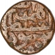 Copper Gani Coin of Kalimullah shah of Bahamani Sultanate.