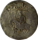 Extremely Rare Silver Tanka Coin of shams ud din al tutmish of Bengal sultanate.