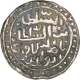 Silver Tanka Coin of Nasir al din Nusrat of Bengal Sultanate.