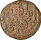 Billion Jital Coin of Rukh Al Din Ibrahim of Delhi Sultanate.