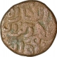 Billion Jital Coin of Rukh Al Din Ibrahim of Delhi Sultanate.