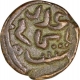 Copper Eight Gani Coin of Muhammad Bin Tughluq of Delhi Sultanate.