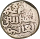 Billon Tanka Coin of Muhammad bin Tughluq of Delhi Sultanate.