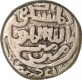 Billon Tanka Coin of Muhammad bin Tughluq of Delhi Sultanate.