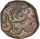 Copper Falus Coin of Mahmud Shah bin Muhammad of Delhi Sultanate.