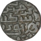 Copper Tanka Coin of Delhi Sultanate.