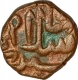 Copper One Eight Paisa Coin of Islam Shah Suri of Delhi Sultanate.