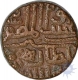 Copper Paisa Coin of Islam Shah of Delhi Sultanate.