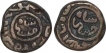 Copper Double Falus coins of Husen Shah of  Jaunpur Sultanate.