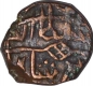 Copper Kaserah Coin of Husen Shah of Kashmir Sultanate.