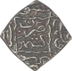 Silver Sasnu Coin  of Nazuk Shah of Kashmir Sultanate.