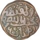 Copper Jital Coin of Ala ud din Mahmud Shah I of Malwa Sultanate.