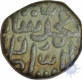 Copper Coin of Muhammad Shah I of Malwa Sultanate.