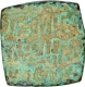 Copper Tanka Coin of Mahmud Shah I of Malwa Sultanate.