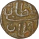 Copper One Third Falus Coin  of  Ghiyath shah of Malwa sultanate.