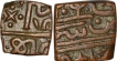 Copper Coins of Baz Bahadur of Malwa Sultanate.