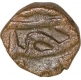 Copper One Eighth Dam Coin  of Akbar of hissar mint.