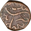 Copper Dam Coin of Muhammad Shah of Machhlipattan Mint.