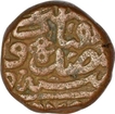 Copper One Dam Coin  of Akbar of Ajmer mint.