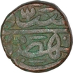 Copper Dam Coin of Akbar of Akbarabad Dar ul khalifa Mint.