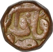 Copper Dam Coin of Akbar of Malpur mint.