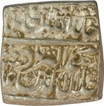 Silver Square Rupee Coin of Akbar of Fathpur Mint.