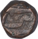 Copper Dam Coin of Jahangir of Berar mint.