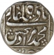 Silver One  Rupee Coin of Murad Bakhsh of Kanbayat mint.