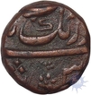 Copper Paisa Coin of Aurangazeb Alamgir of Surat Mint.