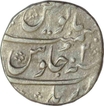 Silver One Rupee Coin of Farrukhsiyar of Bareli Mint.