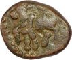 Copper Kasu Coin of Gingee Marathas of Raja Ram.