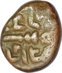 Copper Kasu Coin of Gingee Marathas of Raja Ram.