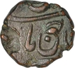 Copper Haif Paisa Coin of Maratha Confederacy of Ahmadabad mint.