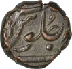 Copper Haif Paisa Coin of Maratha Confederacy of Ahmadabad mint.