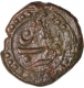 Copper One eight Paisa Coin of Tippu Sultan of Patan Mint of Mysore Kingdom.