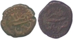 Copper One Fourth Paisa Coins of Tippu Sultan of Patan Mint of Mysore Kingdom.