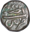 Copper One Fourth Paisa Coin of Tipu Sultan of Patan Mint of Mysore Kingdom.