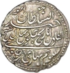 Silver One Rupee Coin of Tippu Sultan of Patan mint of Mysore Kingdom.