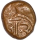 Copper Quarter Paisa Coin of Muhammad Ali of Arcot Nawabs.