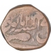 Copper Paisa Coin of Awadh State.