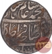 Silver One Rupee Coin of Bareli mint  of Awadh State.