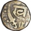 Silver Half Rupee Coin of Khande Rao of Baroda State.