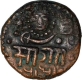 Copper Paisa Coin of Sayaji Rao III of Amreli mint of Baroda State.